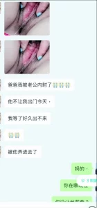 纲手惩罚鸣人