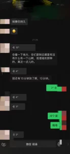 真会扭！车震又骚又美的少妇！