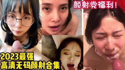 几十位漂亮反【完整版48分钟已上传下面简阶】