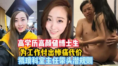 离婚前规则歌曲