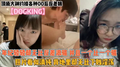 年轻漂亮一个比一个骚无比下贱淫『狠货高科技看简阶』