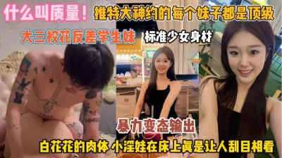 小淫娃床上真让人刮目相看『狠货高科技看简阶』